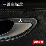 新品促銷價 OUTLANDER三菱FORTIS標誌COLT PLUS改裝GRAND LANCER貼紙汽車IO日蝕車標金屬