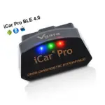 萊特 VGATE ICAR PRO ICAR3 升級版