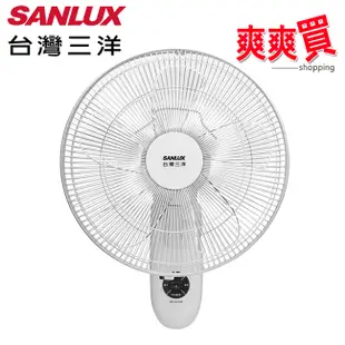 SANLUX台灣三洋14吋DC馬達遙控壁扇 SBF-W14DR