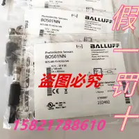 在飛比找露天拍賣優惠-【星月】德國BALLUFF巴魯夫BOS 08E-PS-KD2