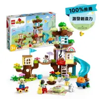 在飛比找momo購物網優惠-【LEGO 樂高】得寶系列 10993 三合一樹屋(幼兒積木