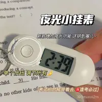 在飛比找蝦皮購物優惠-迷你便攜懷錶 可夜光小掛錶便攜式迷你電子小時鍾桌麵工作學習考