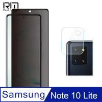 在飛比找PChome24h購物優惠-RedMoon 三星 Note10 Lite 手機保護貼2件