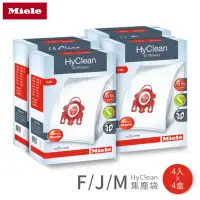 在飛比找momo購物網優惠-【Miele】Miele F/J/M HyClean集塵袋4