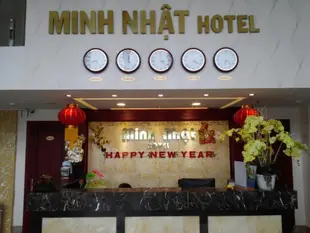 名恩哈特飯店Minh Nhat Hotel