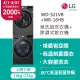 LG 樂金 蒸氣滾筒洗衣機 (蒸洗脫)｜21公斤+16公斤免曬衣乾衣機(WD-S21VB+WR-16HB)