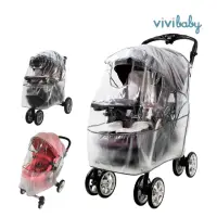 在飛比找momo購物網優惠-【ViVibaby】嬰兒手推車專用雨罩 XL 大型手推車適用