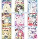 現貨 小女孩的神奇火柴南瓜公主傑克與魔豆少女白雪公主與魔鏡冰雪公主魔幻愛麗絲美女愛野獸胡桃鉗聖誕奇遇拯救睡公主《東雨》