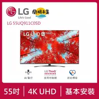 在飛比找HOTAI購優惠-【LG 】 55型 4K ThinQ AI語音物聯網電視(5