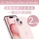 Apple iPhone 15 / Plus / Pro / Pro Max 鏡頭保護系列 後鏡頭柔性鋼化玻璃保護貼 鏡頭膜 全館 299免運