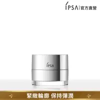 在飛比找momo購物網優惠-【IPSA】緊緻極效賦活霜 30g