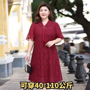 L-6XL 媽媽禮服大尺碼 媽媽婚宴禮服 大尺碼洋裝連身裙 40-110公斤 胖媽媽早春新款洋裝 大尺碼女裝蕾絲喜婆婆婚