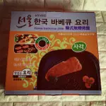 韓式無煙烤盤