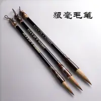 在飛比找蝦皮購物優惠-6-piece brush set, wolf hair a