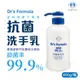 台塑生醫 Dr's Formula 抗菌洗手乳 400g