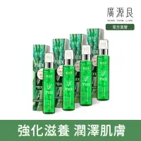 在飛比找momo購物網優惠-【廣源良】蘆薈細緻潤膚凝露4入組(140ml*4入)