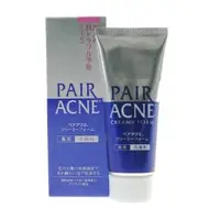 在飛比找蝦皮購物優惠-Oh 歐麥蒂兒 日本🇯🇵進口 日本獅王 Pair acne 