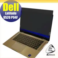 在飛比找Yahoo!奇摩拍賣優惠-【Ezstick】DELL Latitude 9520 P9