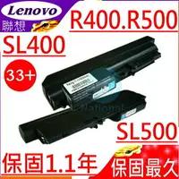 在飛比找樂天市場購物網優惠-LENOVO 電池(保固最久)-聯想 IBM R400，R5