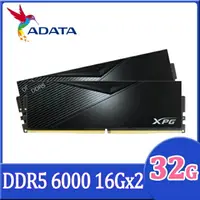 在飛比找樂天市場購物網優惠-【hd數位3c】威剛 32GB(雙通16GB*2) DDR5