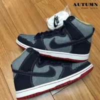 在飛比找蝦皮購物優惠-附發票 Nike Sb Dunk High Tdr Qs D