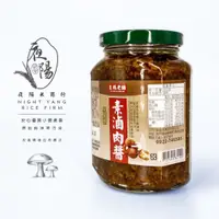 在飛比找蝦皮購物優惠-【夜陽米商行】素滷肉醬360公克 素食必備 美味醬料 傳統調