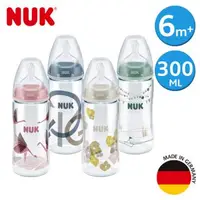 在飛比找大樹健康購物網優惠-【德國NUK】寬口徑PA奶瓶300ml-附2號中圓洞矽膠奶嘴