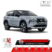 在飛比找momo購物網優惠-【M8】全機能汽車立體腳踏墊(NISSAN X-TRAIL 