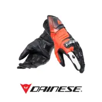 在飛比找蝦皮購物優惠-DAINESE CARBON 4 LONG LEATHER 