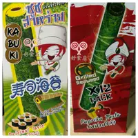 在飛比找蝦皮購物優惠-【好食在】 泰國 Kabuki 海苔捲【味覺百撰】 海苔 玉