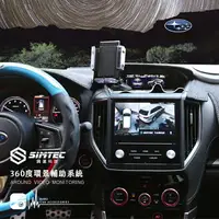 在飛比找樂天市場購物網優惠-M6r Subaru 18年~ Forester 興運360