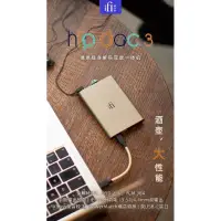 在飛比找蝦皮購物優惠-在臺現貨 iFi 悅爾法 hip dac 3 便攜隨身手機h