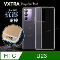 在飛比找PChome24h購物優惠-VXTRA HTC U23 防摔氣墊保護殼 空壓殼 手機殼