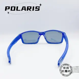 POLARIS兒童太陽眼鏡/PS818 08L(亮藍色)偏光太陽眼鏡/明美鐘錶眼鏡