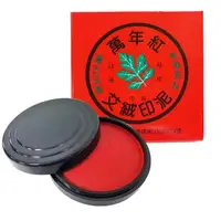 在飛比找momo購物網優惠-【萬年紅】艾絨印泥-中圓72mm(辦公 印章 銀行 支票 選