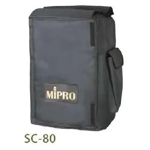 MIPRO 嘉強 MA-303 無線擴音機 專用 防塵保護套 SC-30 另有其他款式 歡迎詢問