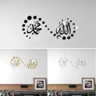Wall Sticker Allah Muhammad Art Calligraphy Decal Decor Elegant Practical