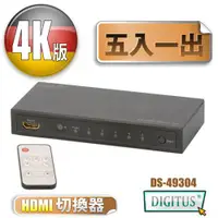 在飛比找ETMall東森購物網優惠-曜兆DIGITUS 4K2K HDMI超高解析五入一出切換器