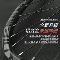 在飛比找樂天市場購物網優惠-山地自行車26寸輪組27.5快拆車輪輪轂?轆碟剎全套輪圈配件