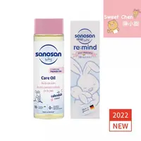 在飛比找蝦皮購物優惠-珊諾 sanosan 極潤潤膚按摩油(100ml/200ml