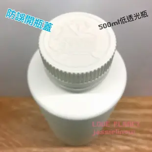 次氯酸水👍🏻藥用壓按開啟安全HDPE不透光2號瓶 高濃度1200ppm 500ml 消毒環境神器 腸病毒掰掰白因子舒克清