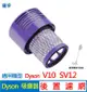 優淨 dyson V10 SV12 吸塵器後置濾網 副廠耗材 V10後置濾網