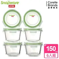 在飛比找momo購物網優惠-【CorelleBrands 康寧餐具】寶寶副食品耐熱玻璃保