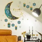 High Quality Wall Sticker Glass Moon Party Ramadan 2024 Decal Decoration