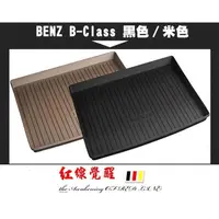 在飛比找露天拍賣優惠-台灣現貨BENZ 賓士 B180 B200 後車廂墊 後廂墊