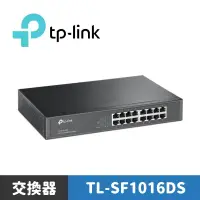 在飛比找蝦皮商城優惠-TP-LINK TL-SF1016DS 16埠10/100M