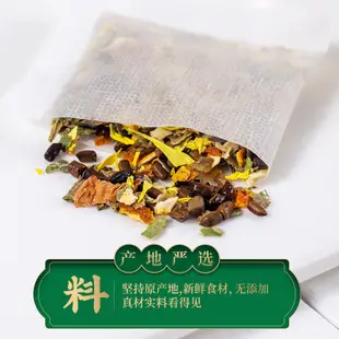 檸檬山楂荷葉茶 一盒30包 檸檬茶 荷葉茶 菊花茶 草本茶 山楂水果茶