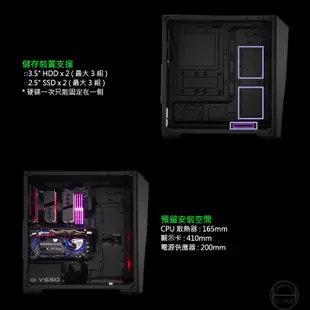 Cooler Master 酷碼 MasterBox K501L 電競機殼 電腦機殼 酷媽 PCHot