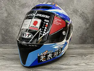 【JAP騎士精品】KYT-TTC 老虎牙子 白藍 限量 全罩 金屬排齒扣 TTC 安全帽 (9.2折)