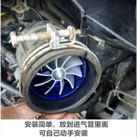 在飛比找蝦皮購物優惠-汽車發動機動力渦輪增壓器自然吸氣提升動力渦輪改裝進氣渦輪配件